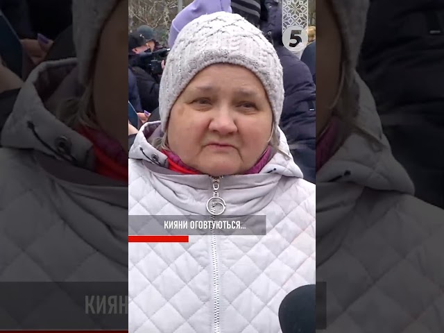 ⁣Кияни оговтуються