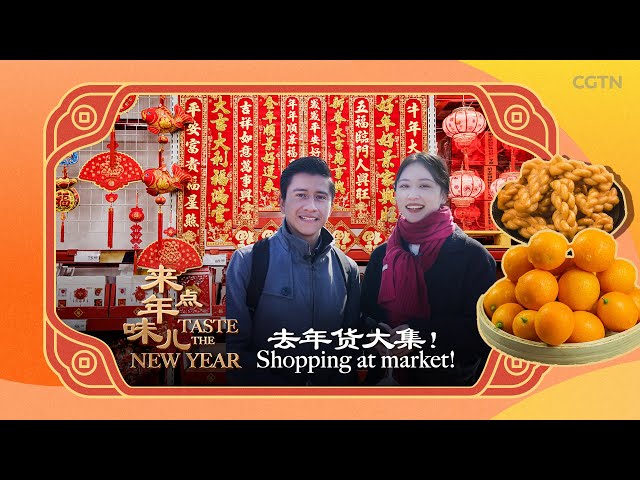 Taste the New Year: Shopping at Beijing's largest open-air market with Mexican friend