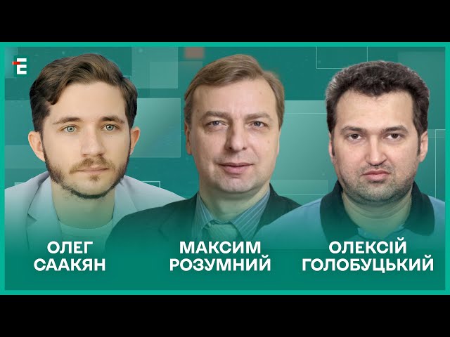 СБУ під ковпаком у Бігуса. Недовідставка Залужного. Перезавантаження І Саакян, Розумний, Голобуцький