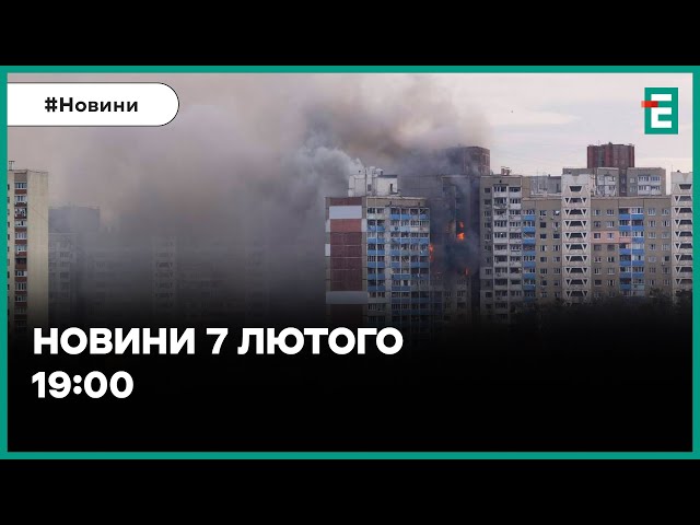 Наслідки ракетної атаки на Київ Справа розвідника Червінського: деталі судового засідання