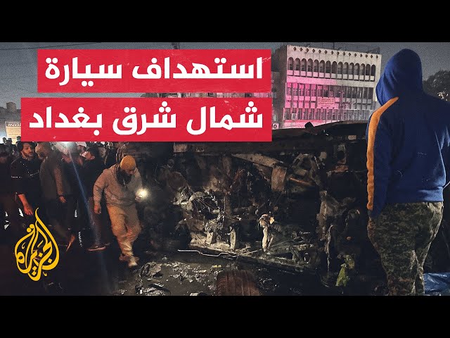 مراسل الجزيرة نقلا عن مصادر تابعة للفصائل العراقية: مقتل قيادي كبير في حزب الله العراقي