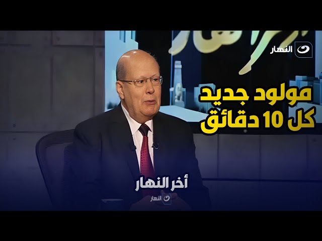 طفل ولدوا فى قطاع غزة منذ 7 أكتوبر بمعدل مولود كل 10 دقائق 20