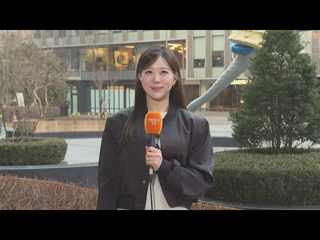 [날씨] 중서부 곳곳 공기질 '나쁨'…설 당일 서쪽 비·눈 / 연합뉴스TV (YonhapnewsTV)