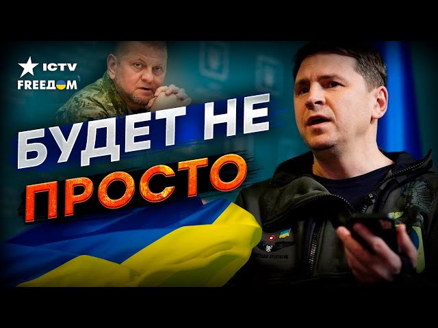 ⁣Кадровые ИЗМЕНЕНИЯ в Украине  ЧЕГО ОЖИДАТЬ