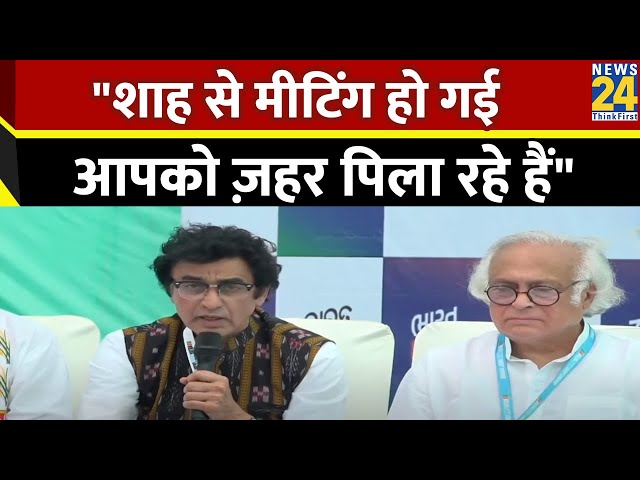 कैसे Odisha को मिलकर बर्बाद कर रहे हैं BJP और BJD ? कांग्रेस नेता Ajoy Kumar ने मीडिया को बताया सच