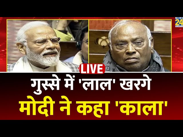 Parliament Budget Session LIVE: खरगे पर 'काले टीके' का तंज, राज्य सभा में PM Modi