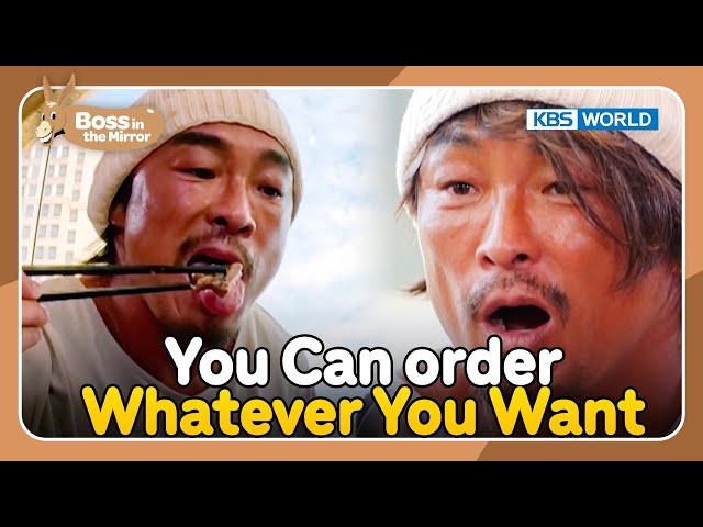 As if He Had to Lose Weight [Boss in the Mirror : 239-2] | KBS WORLD TV 240207