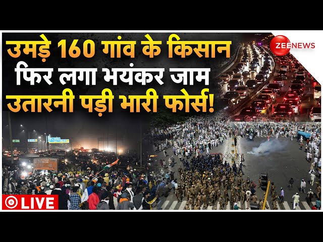 Farmers Protest Noida Heavy Traffic Jam LIVE : हजारों किसानों की भीड़, लग गया भयंकर जाम!| Breaking