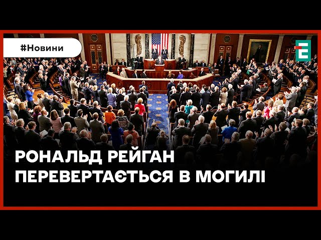 ГАНЬБА ВАМ! Дональд Туск розкритикував американських сенаторів