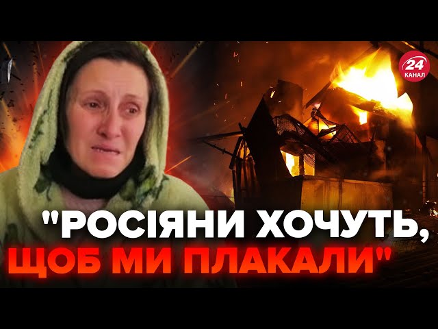 Миколаїв ЗАРАЗ! РЕАКЦІЯ місцевих на страшну російську АТАКУ / Місто під УДАРОМ