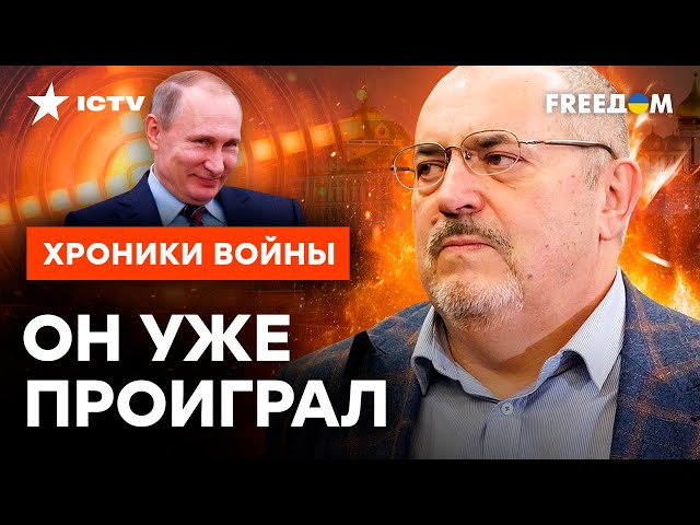 НАДЕЖДИНА на ВЫБОРАХ НЕ БУДЕТ! Г*ВНОКОМАНДУЮЩИЙ Путин РАЗОЧАРОВАЛ россиян