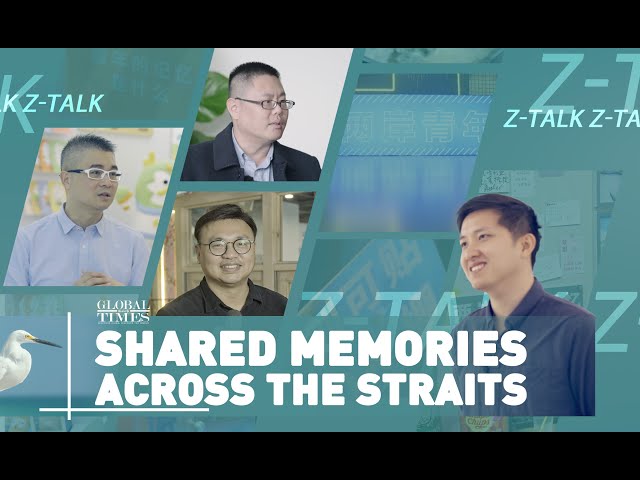 Z-talk: Taiwan compatriots in mainland share their memories and hopes