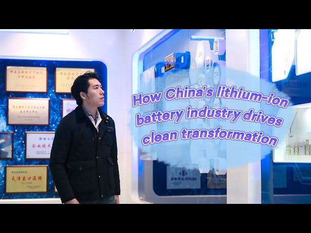 GLOBALink | How China's lithium-ion battery industry drives clean transformation