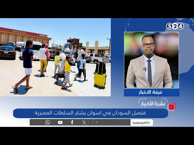 العطا : الجيش يعمل خلف القائد بقلب رجل واحد