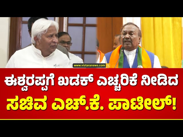 ಹೀರೋ ಆಗ್ಬಿಡ್ತೀವಿ ಎಂಬ ಭ್ರಮೆಯಲ್ಲಿದ್ದಾರೆ! | HK Patil Slams Bjp | Vistara News