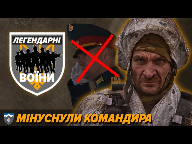 "в@ГНЕРІВЦІ" ПОВЗЛИ НА КОЛІНАХ. Що відомо про 10 ОГШБр "Едельвейс" | ЛЕГЕНДАРНІ 