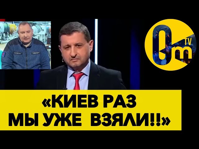 «ЗУБ ДАЮ» ГОВОРИЛИ ГЕНЕРАЛЫ РФ! @OmTVUA