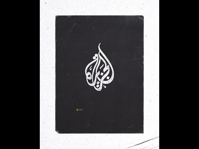 قوات الاحتلال تحتجز مصابًا على حاجز دير شرف