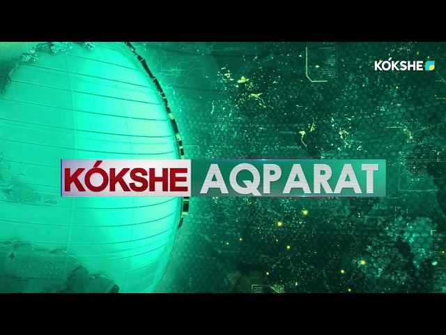 KOKSHE AQPARAT | ИТОГОВЫЕ НОВОСТИ / 08.02.2024