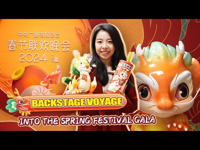 Backstage voyage into the Spring Festival Gala