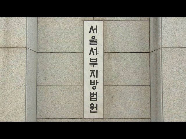 "로또번호 알려줄게"…3억원 뜯어낸 무당 징역 4년 / 연합뉴스TV (YonhapnewsTV)