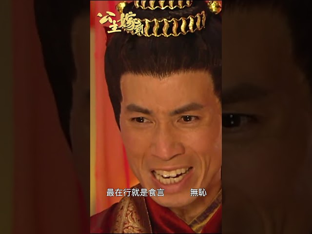 公主嫁到｜視后佘詩曼同視帝陳豪互相刁來刁去 #佘詩曼 #陳豪 #tvb