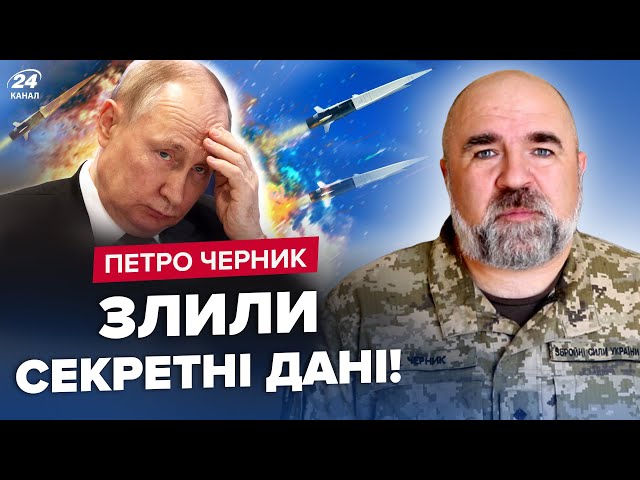 ⚡️ЧЕРНИК: Остання ТАЄМНА зброя Путіна / У Мєдвєдєва свербить ЯДЕРКА / Ще більша БІДА для АВДІЇВКИ