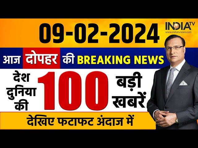 Super 100 LIVE: Uttarakhand Haldwani Violence | PM Modi | UCC In Uttarakhand | Nitish Kumar | BJP