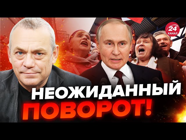 ⁣ЯКОВЕНКО: Путин ДОВЕЛ россиян! Создали петицию ПРОТИВ диктатора? @IgorYakovenko