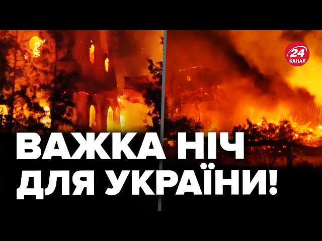 ⚡️Росія АТАКУВАЛА мирне місто! ШАХЕДИ долетіли в кілька областей / Перші деталі від ЗСУ