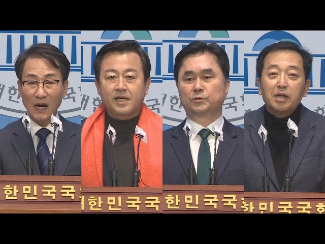 ⁣[현장연결] 제3지대 4개 세력, 합당 합의…통합신당 명칭은 '개혁신당' / 연합뉴스TV (YonhapnewsTV)