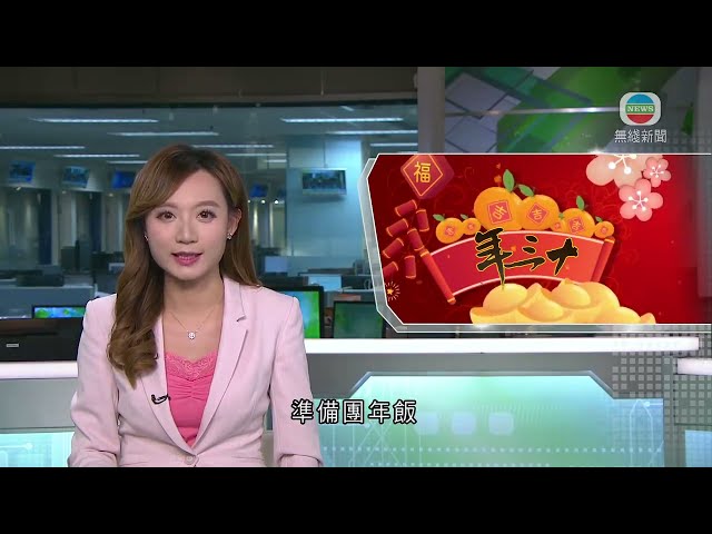 香港新聞｜無綫新聞｜09/02/24 要聞｜不少市民趁年三十到街市買餸 準備團年飯｜TVB News