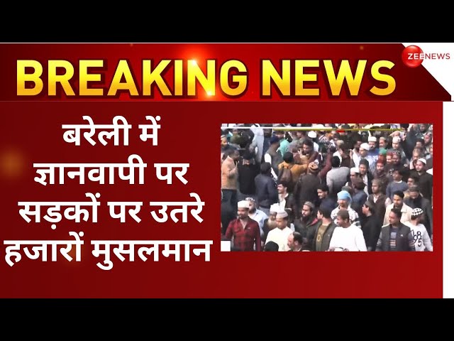 Tauqeer Raza Big Statement on Gyanvapi Breaking LIVE: बरेली में मौलाना की धमकी, एक्शन में UP Police