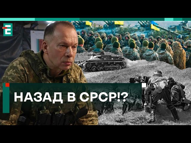  СТИЛЬ СИРСЬКОГО — КЛАСИЧНИЙ РАДЯНСЬКИЙ: ЯК ЦЕ ВПЛИНЕ НА ВЕДЕННЯ ВІЙНИ?