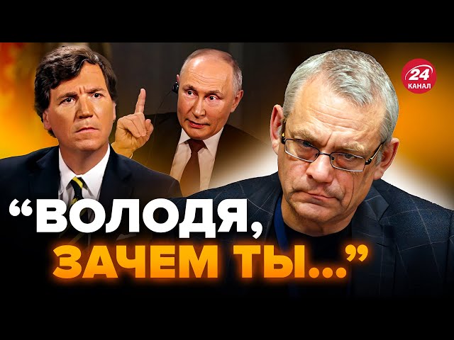 ⚡️ЯКОВЕНКО: ПОЗОР Путина на интервью! Вот, что ЛЯПНУЛ о ЗЕЛЕНСКОМ / Роковая ОШИБКА Карлсона