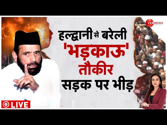 Deshhit LIVE : हल्द्वानी हिंसा... जिम्मेदार कौन ?  | Uttarakhand Haldwani Madrasa Demolition