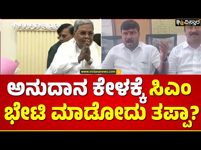 Samruddhi Manjunath Join Congress | ಜೆಡಿಎಸ್ ಶಾಸಕ ಸಮೃದ್ಧಿ ಮಂಜುನಾಥ್ ಸ್ಪಷ್ಟನೆ | Vistara News