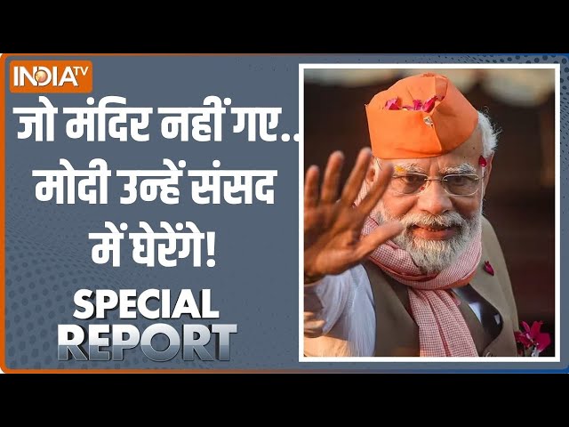 Special Report: मोदी अकेले 370 लाएंगे.. राहुल अकेले 40 पाएंगे! | PM Modi  | Rahul Gandhi | Election