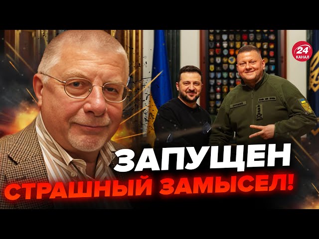 ⁣ФЕДОРОВ: Опасно! Роспропаганда уже ТРУБИТ: замену Залужного ИСПОЛЬЗУЮТ ПО ПОЛНОЙ / Послание Путину