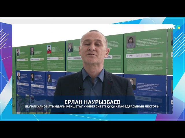 ⁣ПӘРМЕНДІ ПІКІР | ЕРЛАН НАУРЫЗБАЕВ