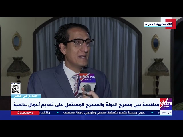 الإبداع في مصر| المخرج سامح بسيوني: الهدف من مسرحية “الجريمة البيضاء” الحديث عن الضمير الداخلي