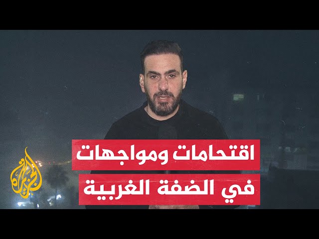 قوات الاحتلال الإسرائيلي تنفذ اقتحامات في مناطق عدة بالضفة الغربية