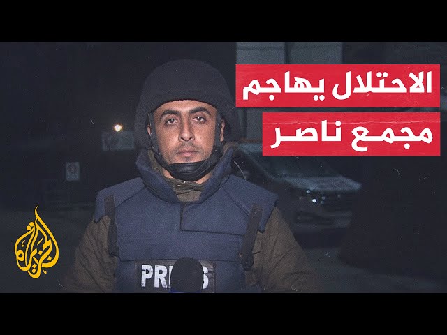 مراسل الجزيرة: دبابات إسرائيلية تطلق النار صوب مجمع ناصر الطبي غربي خان يونس