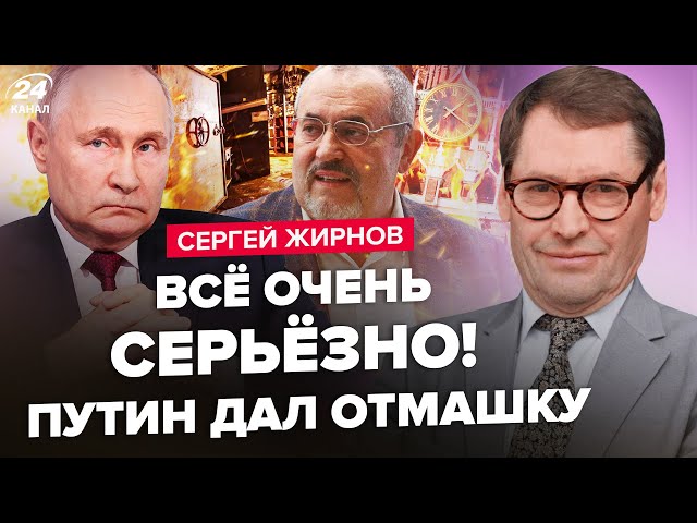 ⁣Путин ГОТОВИТ ПОКУШЕНИЕ на Надеждина / Герасимова СПРЯТАЛИ / По России ГОРЯТ ЗАВОДЫ