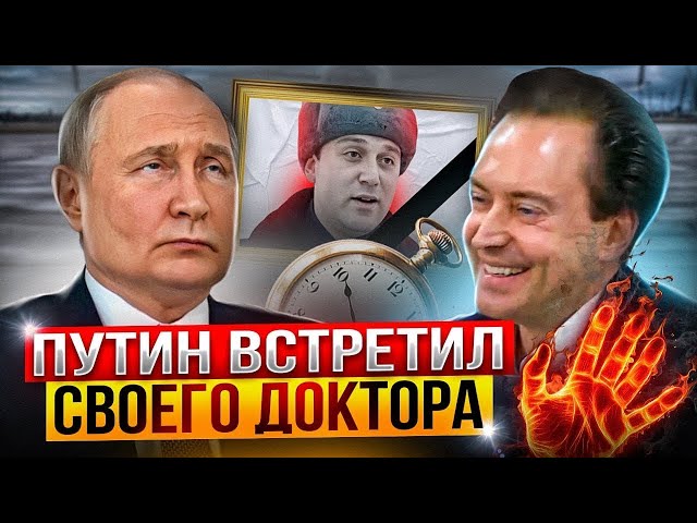 ⁣БОЛЬШЕ не бойтесь украинских дронов: Путин показал современный РЭБ размером с наручные часы