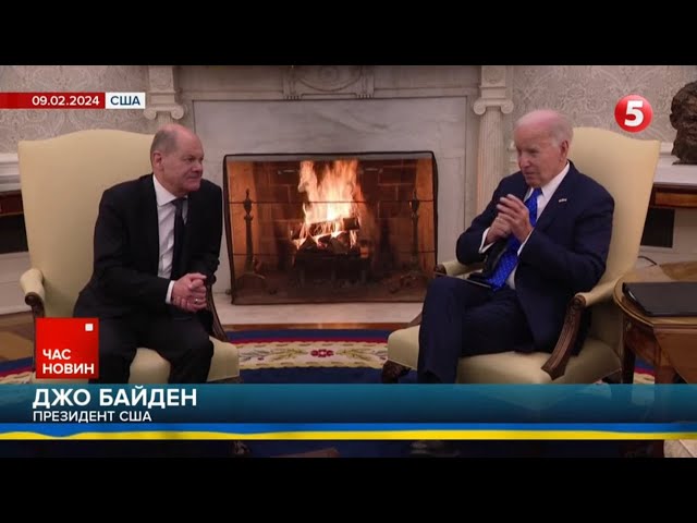 ⚡"Слабкість Конгресу США нагадує злочинну недбалість". Байден під час зустрічі із Шольцом