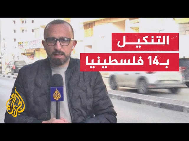 قوات الاحتلال تنكل بـ 14 فلسطينيا أثناء اعتقالهم في بلدة بيت أمر شمال مدينة الخليل