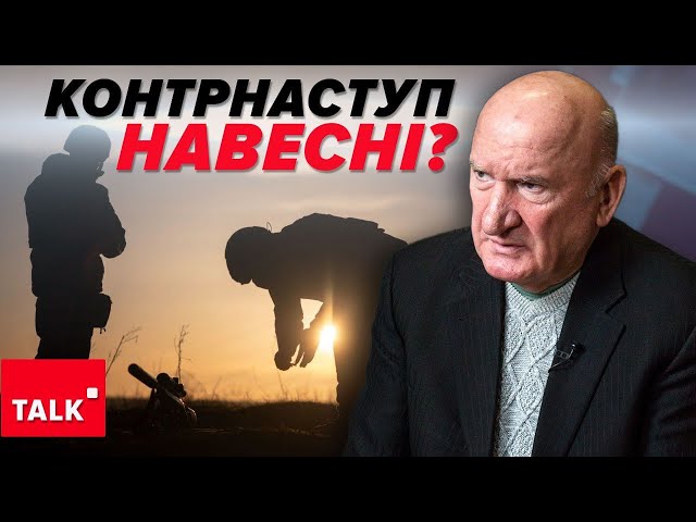 ⁣ПОВНА ДЕОКУПАЦІЯ України! Нова команда Сирського має бойовий досвід. УПОРАЮТЬСЯ?