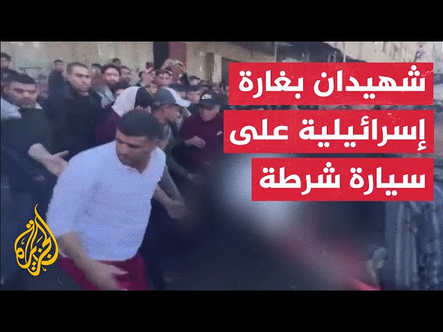 رفح.. الدفاع المدني يواصل انتشال جثث وجرحى بعد استهداف سيارة في الحي البرازيلي