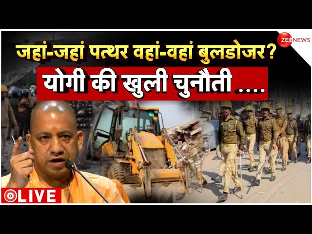 Uttarakhand Haldwani Madrasa Demolition LIVE Updates : जहां-जहां पत्थर वहां-वहां बुलडोजर?